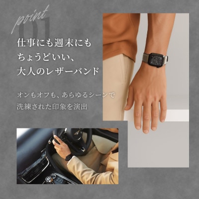 Apple Watch(42/44/45/46/49mm)用 シュリンクレザーバンド  ブラック