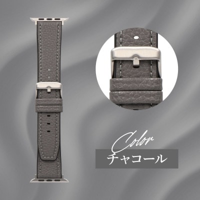 Apple Watch(42/44/45/46/49mm)用シュリンクレザーバンド チャコールグレー