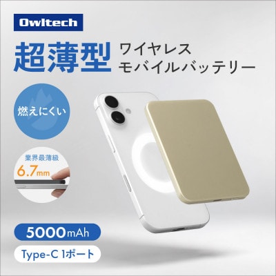 準固体電池 モバイルバッテリー 5000mAh PD20W マグネット式ワイヤレス充電対応 ホワイト