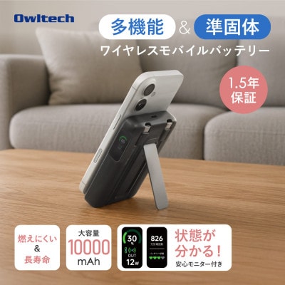 準固体電池 モバイルバッテリー ケーブル一体型 10000mAh PD20W出力 ブラック