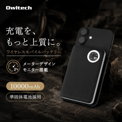 準固体電池 モバイルバッテリー レザータイプ 10000mAh PD20W出力 ブラック