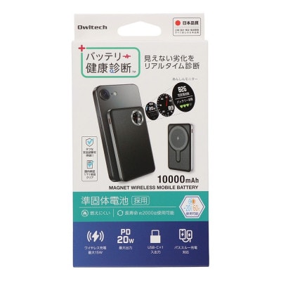 準固体電池 モバイルバッテリー レザータイプ 10000mAh PD20W出力 ブラック