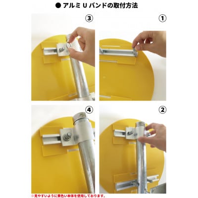 【大型視線誘導標/反射器】ライトニングデリネーター 丸型 φ300mm 白枠/反射板:蛍光黄色