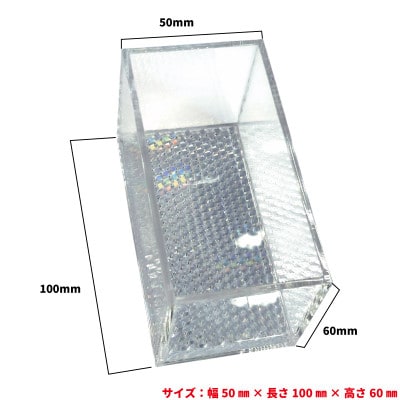 H.R.R.Dコレクションケース アクリル製 50mm×100mm×60mm 5個セット