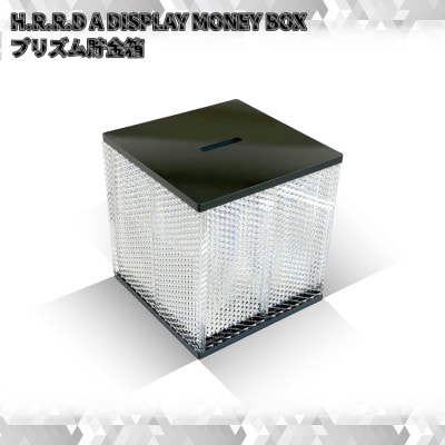 「H.R.R.D」A DISPLAY MONEY BOX 新しい貯金箱