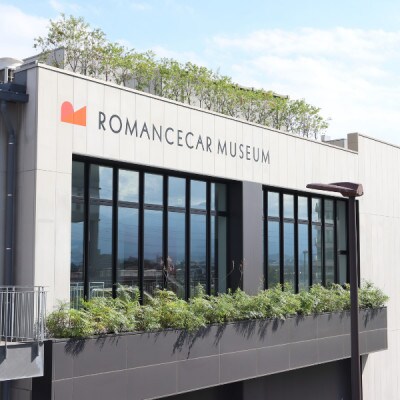【ロマンスカーミュージアム】ご入館券 大人1枚とオリジナルグッズセット　神奈川県 海老名市