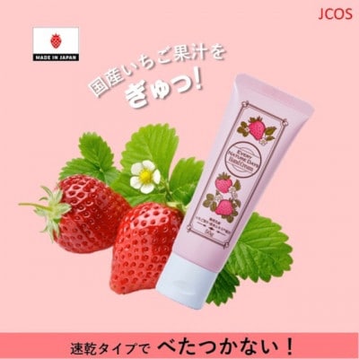 EVERY NATURE DAYS　いちごハンドクリーム・いちご石けん・いちごオイル　セット
