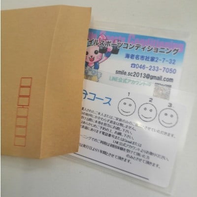 【60分】スポーツ整体orパーソナルトレーニング 5回券