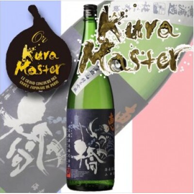 いづみ橋 純米吟醸酒 麹ちがい飲み比べ2本セット【泉橋 白麹仕込み/いづみ橋 恵 青ラベル】泉橋酒造