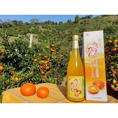 まるたんジュース3本セット B84-10