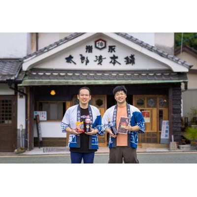 【岩永醤油】芦北味噌 麦みそ 1kg×3個 M-3