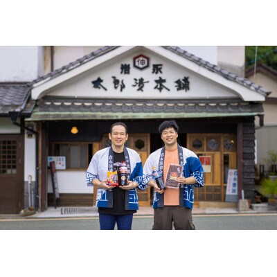 【岩永醤油】醤油・みそ・つけものセット B117-17