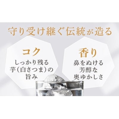 芋焼酎 六代目百合 35度 720ml (化粧箱入) 鹿児島 甑島 芋 焼酎 AS-196