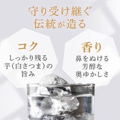 芋焼酎 六代目百合 35度 1800ml×6本 鹿児島 甑島 芋 焼酎 ISR-708