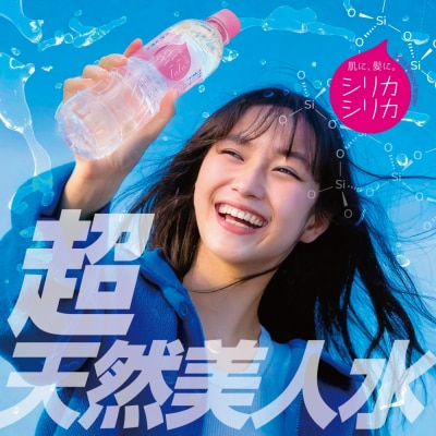 九州天然水 シリカシリカ 500ml×48本
