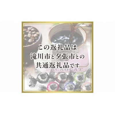スペシャルティコーヒードリップパックセットとDREAMINGCACAOCATチョコレートセットUD3