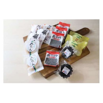 お菓子のふじ「バラエティセット」 F4