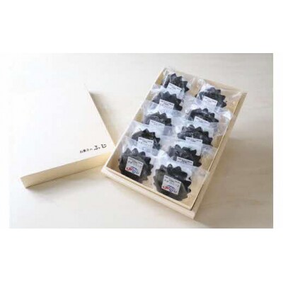 【北海道夕張高校とコラボ】石炭マドレーヌ(10個) F5