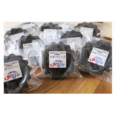 【北海道夕張高校とコラボ】石炭マドレーヌ(10個) F5