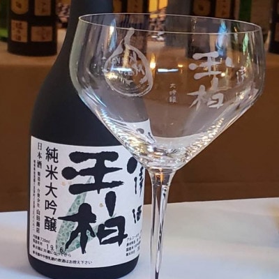 【地酒】純米大吟醸　玉柏720 ml