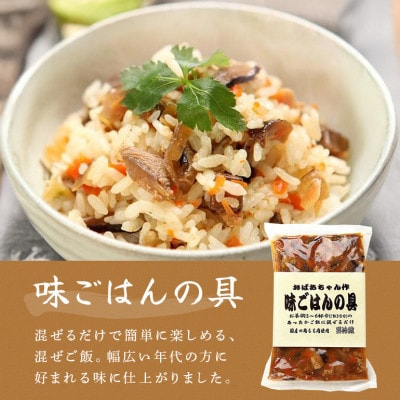 炭火焼豚ふるさとセット