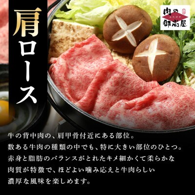 飛騨牛カタローススライス【1kg】