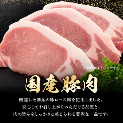 焼くだけで簡単!みそてき(豚肉のみそ漬け)【120g×6枚】