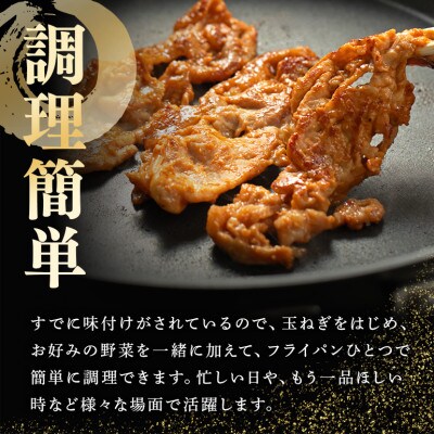 ボーノポーク豚ロースみそ漬け【700g】