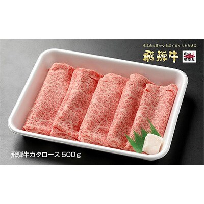 2022年12月発送開始『定期便』【定期便3回】飛騨牛肩ロース500g3回+最終回に焼豚セット全3回