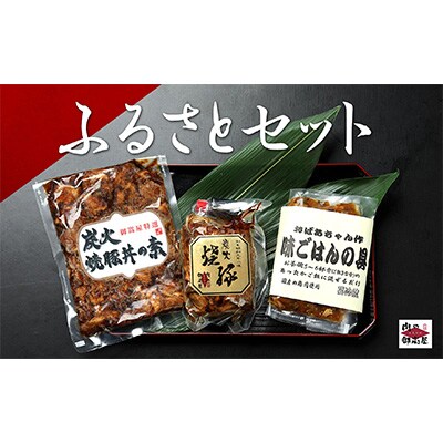 2022年12月発送開始『定期便』【定期便3回】飛騨牛肩ロース500g3回+最終回に焼豚セット全3回
