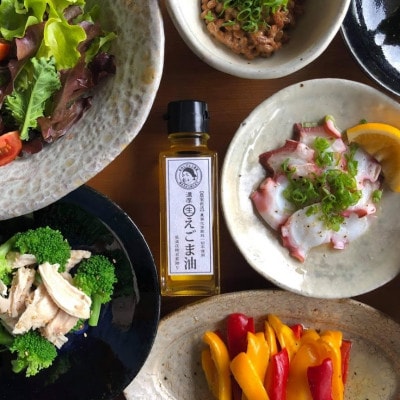 吉田ヒデヒト農園産【濃厚生えごま油】95g×3本セット オメガ3 国産 低温圧搾