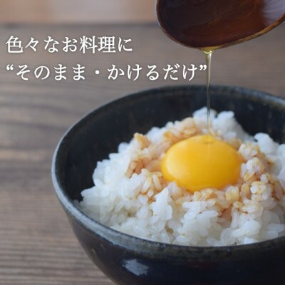 【3ヵ月毎定期便】吉田ヒデヒト農園産『濃厚生えごま油』95g×3本セット/計12本/全4回