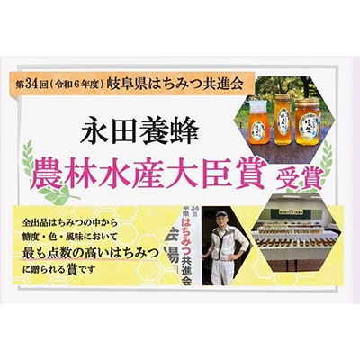 使いやすいポリ容器入り 非加熱生はちみつ 百花とローゼルハニー セット