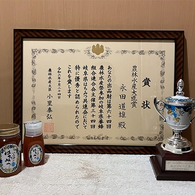 使いやすいポリ容器入り 非加熱生はちみつ 百花とローゼルハニー セット