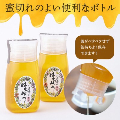 はちみつ 百花 アカシア プラボトル 300g 各1本 計2本