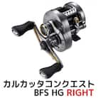 シマノ 釣具 カルカッタコンクエスト BFS HG RIGHT