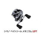 シマノ 釣具 ベイトリール メタニウム LEFT
