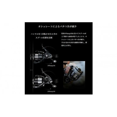 シマノ 釣具 ヴァンキッシュ C2000SHG