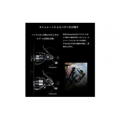 シマノ 釣具 ヴァンキッシュ C2500SXG