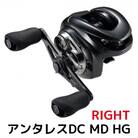 シマノ 釣具 アンタレス DC MD HG RIGHT