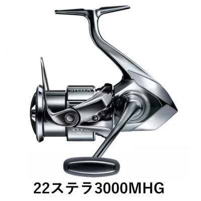 Amazon | シマノ(SHIMANO) スピニングリール 18 ステラ 3000MHG