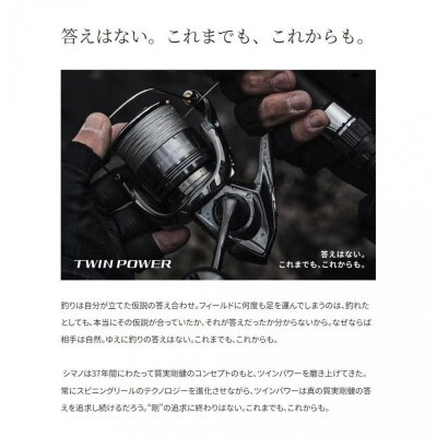 シマノ 釣具 ツインパワー 2500SHG