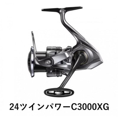 シマノ 釣具 ツインパワー C3000XG | 大阪府堺市 | ふるさと納税