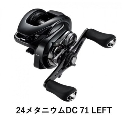 新品開封ルワー竿ベイトルシマノダイワームロックフィッシュ