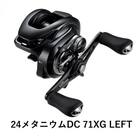 シマノ 釣具 メタニウム DC71XG LEFT