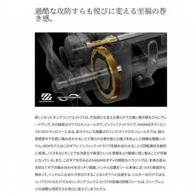 シマノ 釣具 オシアコンクエスト CT 200PG RIGHT