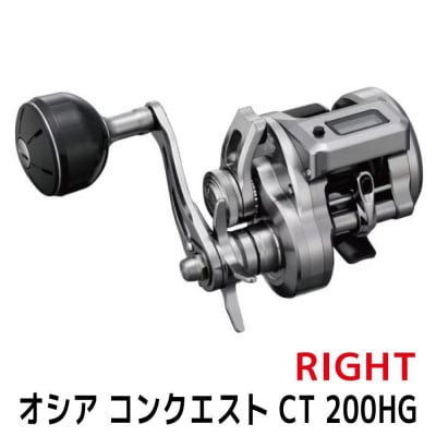シマノ 釣具 オシアコンクエスト CT 200HG RIGHT | 大阪府堺市