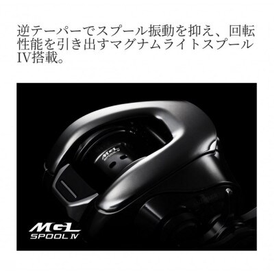 シマノ 釣具 アンタレス 101HG LEFT