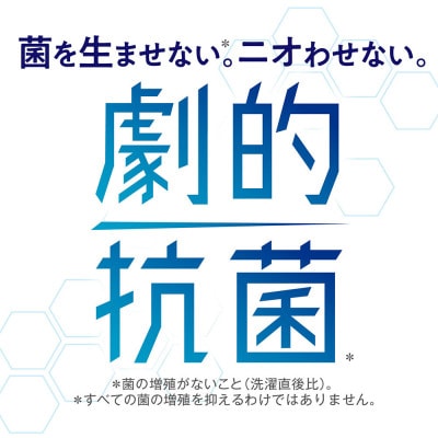 ライオン「お洗濯セット」(PRO替超特大3袋+ソフランPSソープ替4袋)