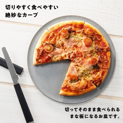 まな板になるお皿 CHOPLATE(チョップレート)260mm stone gray